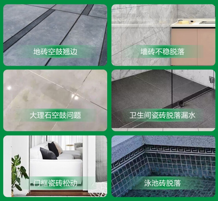 重庆市瓷砖空鼓维修公司分享下旧房翻新时，原瓷砖基层处理不到位可能会导致的问题